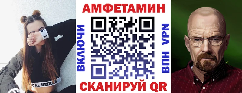 Amphetamine 98%  гидра tor  Малгобек 