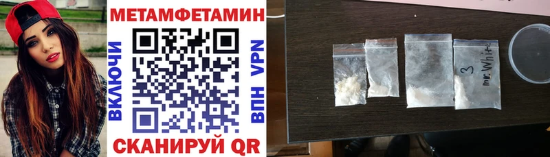 Амфетамин 97% Малгобек