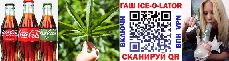 Еда ТГК конопля  Малгобек 