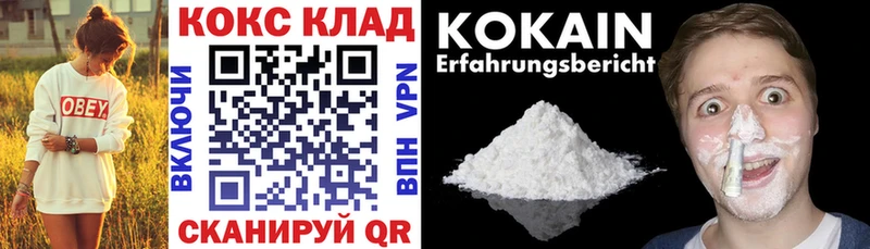 blacksprut ТОР  Малгобек  КОКАИН Боливия 