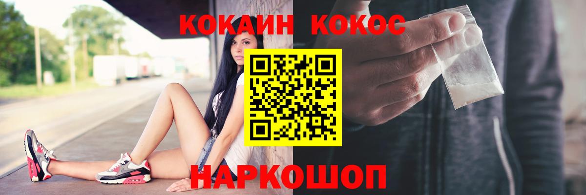 ГАШИШ Малгобек
