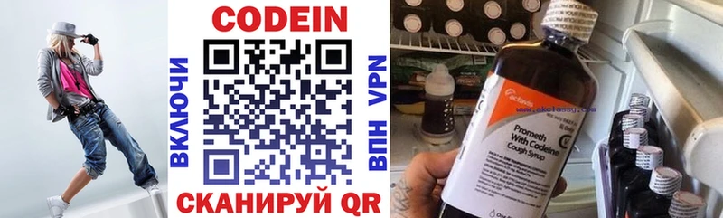 Codein Purple Drank  Малгобек 