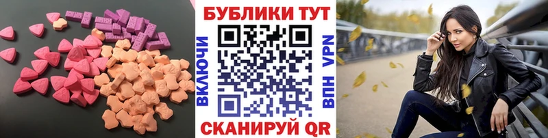 Экстази 280мг  KRAKEN ТОР  Малгобек 