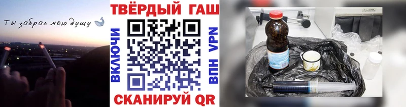 Гашиш хэш ссылка на мегу ссылки мориарти формула Малгобек