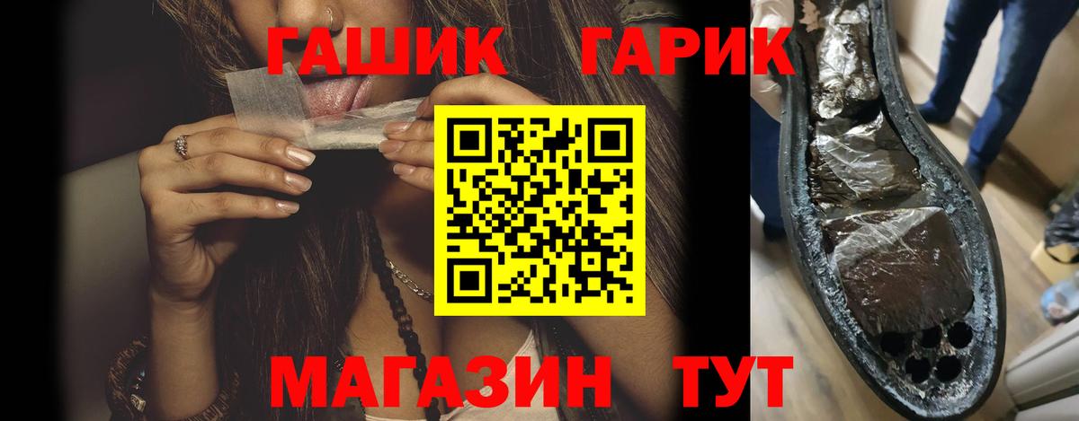 Гашиш Cannabis Малгобек