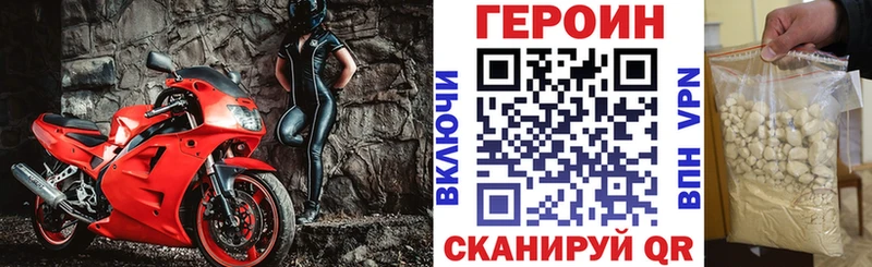 mega зеркало  Малгобек  Героин VHQ 
