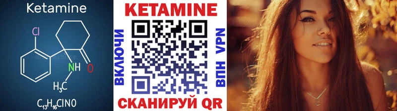 КЕТАМИН ketamine  blacksprut сайт  Малгобек 