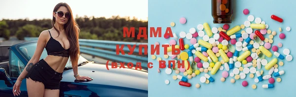крисы Куйбышев
