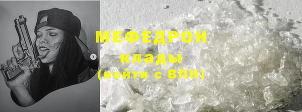 спайс Курчалой