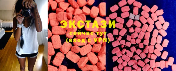 прущие грибы Кулебаки
