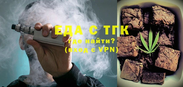 MESCALINE Великий Новгород