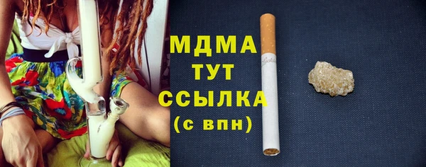 крисы Куйбышев