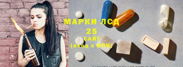 прущий лед Похвистнево