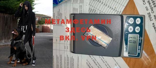 героин Почеп