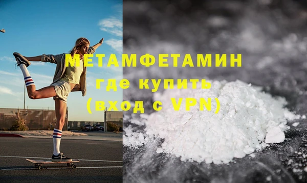 амфетамин Краснослободск