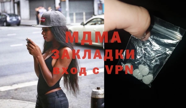 МДМА Порхов