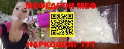 молекула духа Пугачёв