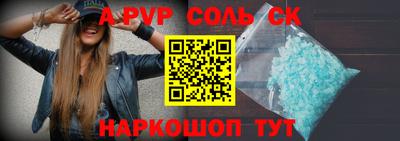 СК Заводоуковск