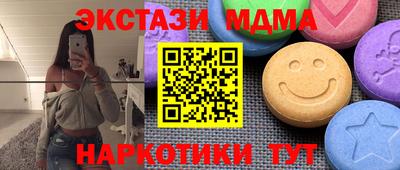 ГАЛЛЮЦИНОГЕННЫЕ ГРИБЫ Заволжье