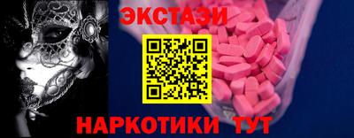 ECSTASY Жуковский