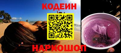 скорость Рыбинск
