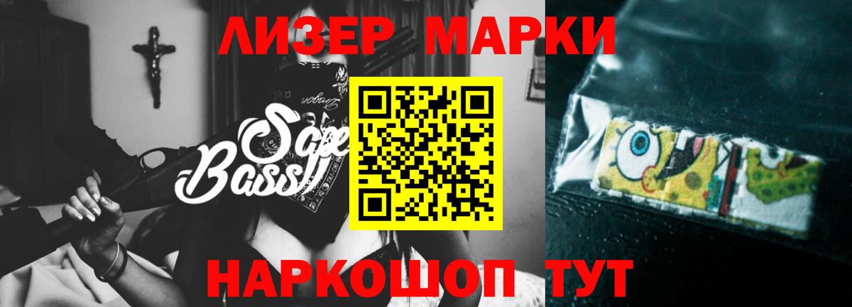 LSD-25 экстази кислота  ЛСД экстази кислота  Малгобек  Вход с VPN 