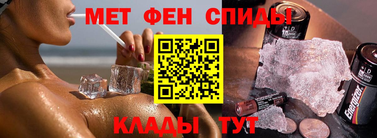 ГАШИШ  ГАШ  COCAIN  Меф МЯУ МЯУ кристаллы  Малгобек  НБОМе  КЕТАМИН  Cocaine  Марихуана  Вход с VPN  Экстази 