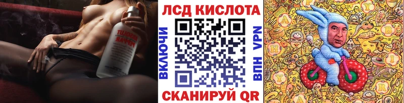 Наркотические марки 1,5мг Малгобек