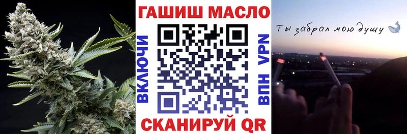 ТГК вейп с тгк  Малгобек 
