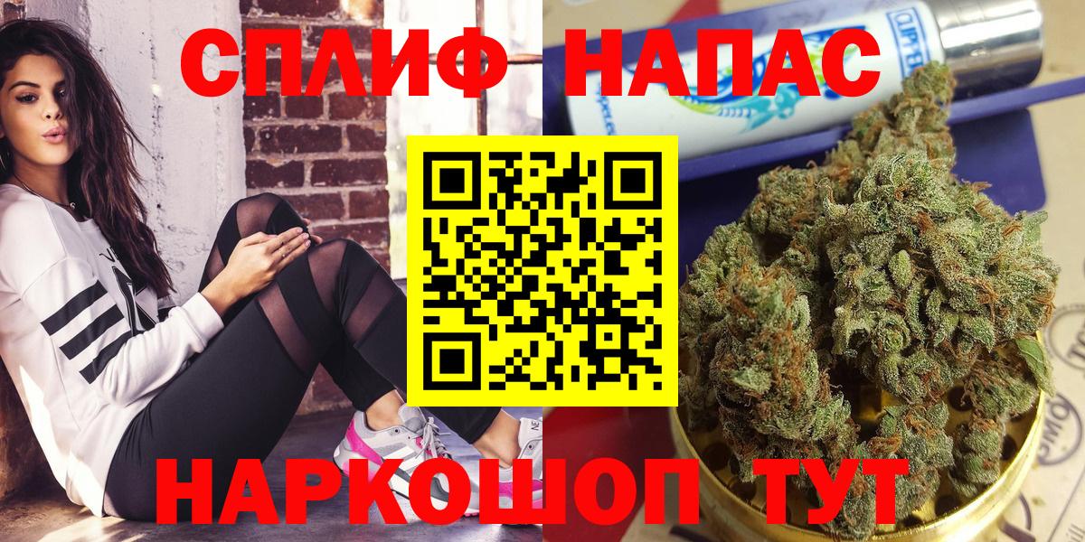 Малгобек  МАРИХУАНА VHQ  Бошки Шишки VHQ  Вход с VPN  Канабис семена 