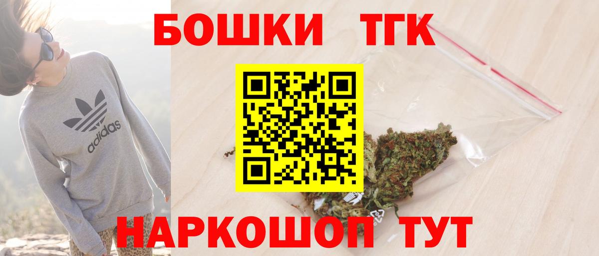 Каннабис MAZAR Малгобек